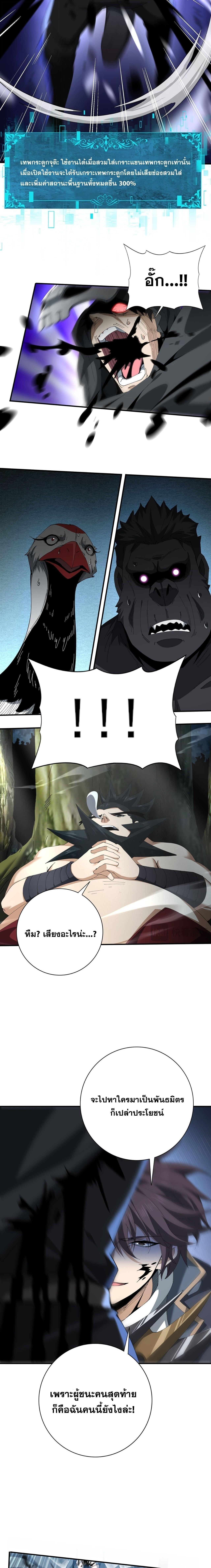 Manga-lc-com อ่านมังงะ อ่านการ์ตูน ออนไลน์ ฟรี I am Drako Majstor ตอนที่ 1 2 3 4 5 6 7 8 9 10 11 12 13 14 ฟรี ไม่มีโฆษณา Manga-lc - อ่าน มังงะ อ่าน การ์ตูน ออนไลน์ อ่านมังงะ ฟรี