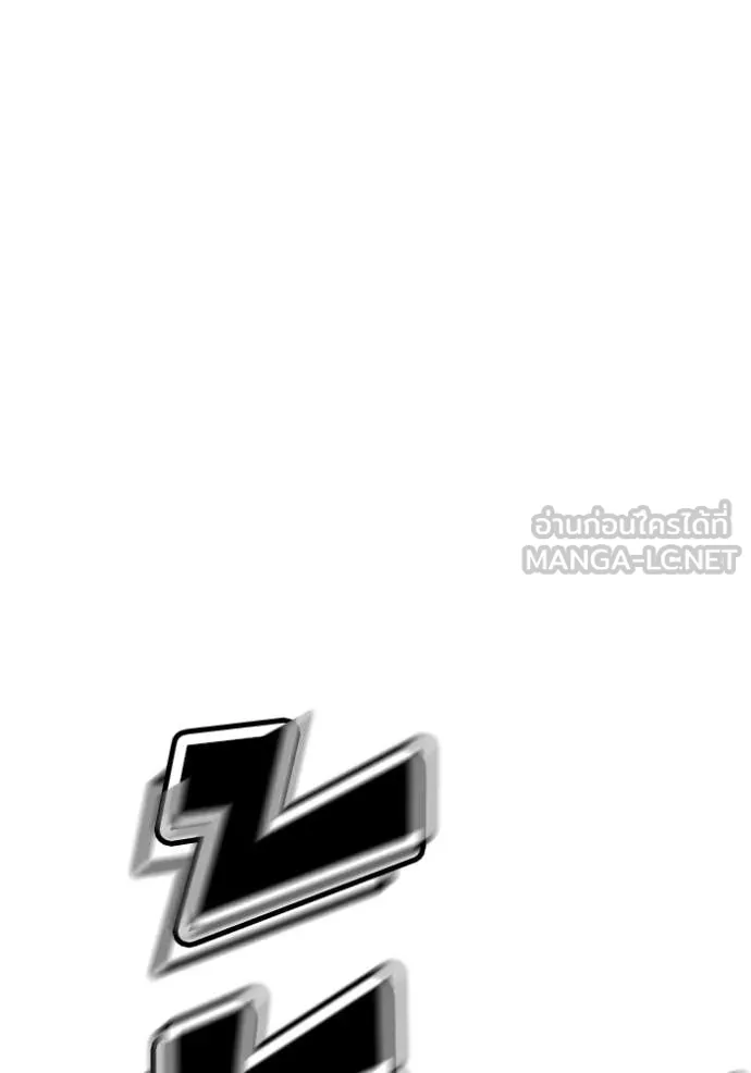 สนิมเชือดเลือดสาด ตอนที่ 54 รูปที่ 139