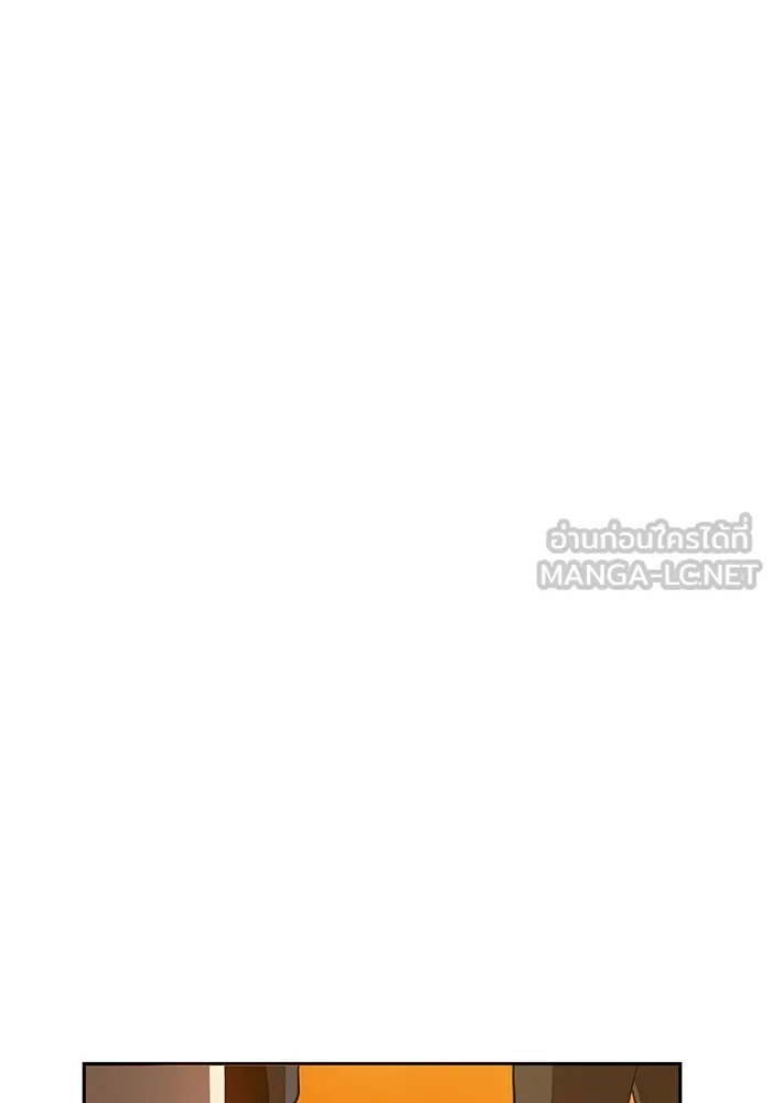 +99 ท่อนไม้พร้อมบวก ตอนที่ 29 รูปที่ 306