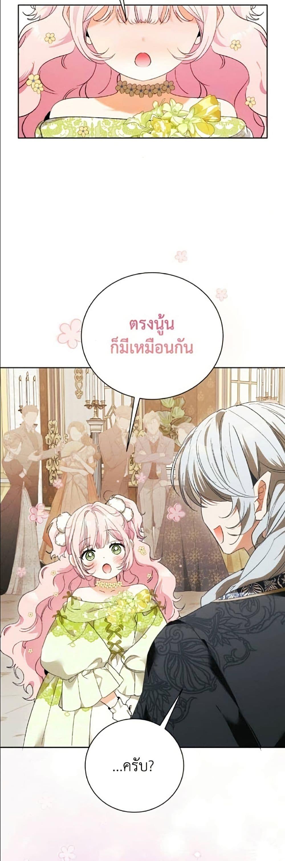Manga-lc-com อ่านมังงะ อ่านการ์ตูน ออนไลน์ ฟรี I Will Protect My Tyrant Dad! ตอนที่ 1 2 3 4 5 6 7 8 9 10 11 12 13 14 ฟรี ไม่มีโฆษณา Manga-lc - อ่าน มังงะ อ่าน การ์ตูน ออนไลน์ อ่านมังงะ ฟรี
