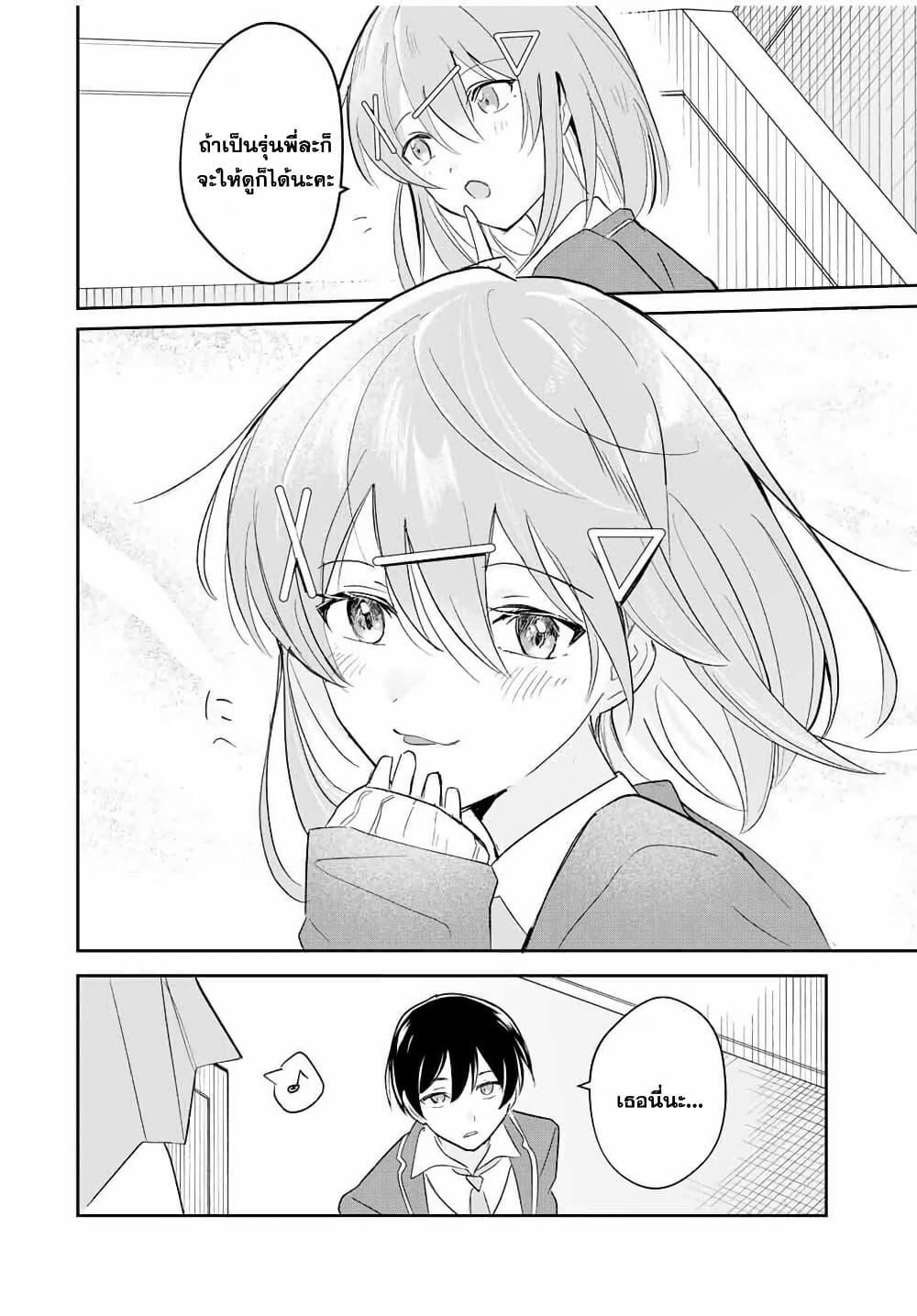 Manga-lc-com อ่านมังงะ อ่านการ์ตูน ออนไลน์ ฟรี Eiyuu to Majo no Tensei LoveCome ตอนที่ 1 2 3 4 5 6 7 8 9 10 11 12 13 14 ฟรี ไม่มีโฆษณา Manga-lc - อ่าน มังงะ อ่าน การ์ตูน ออนไลน์ อ่านมังงะ ฟรี