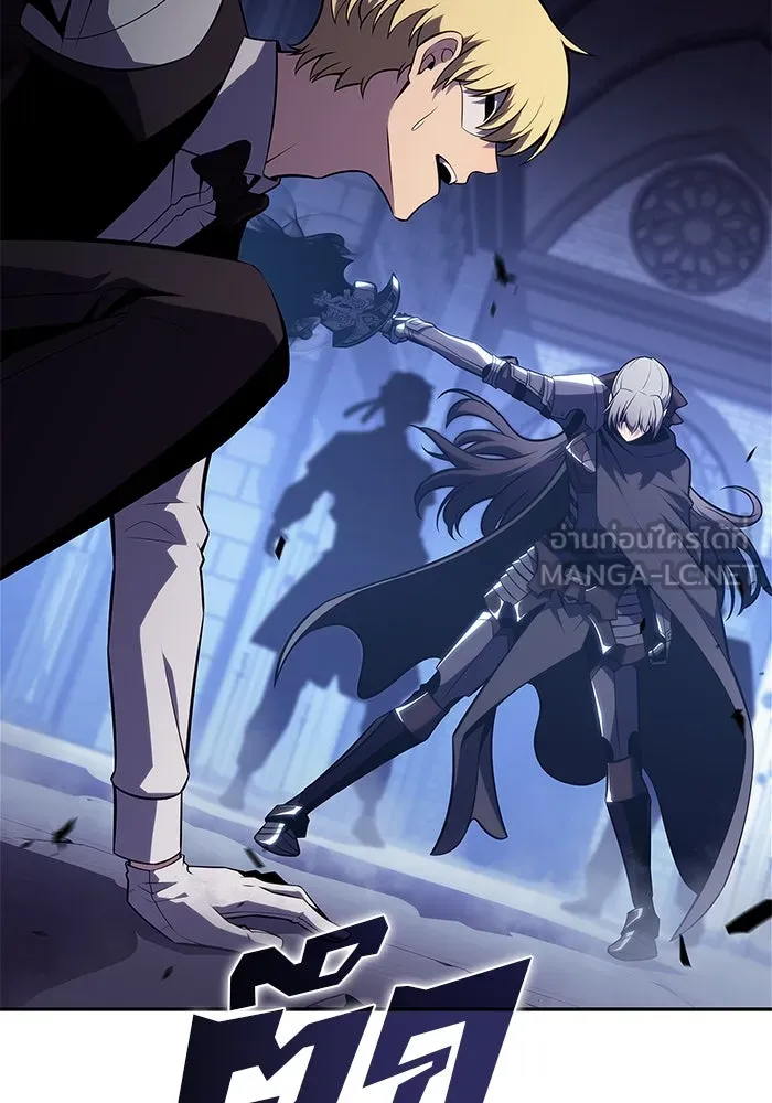 ผู้เล่นหน้าใหม่เลเวลแมกซ์ ตอนที่ 165 กองกำลังเสริมที่แกร่งที่สุด ( รูปที่ 36