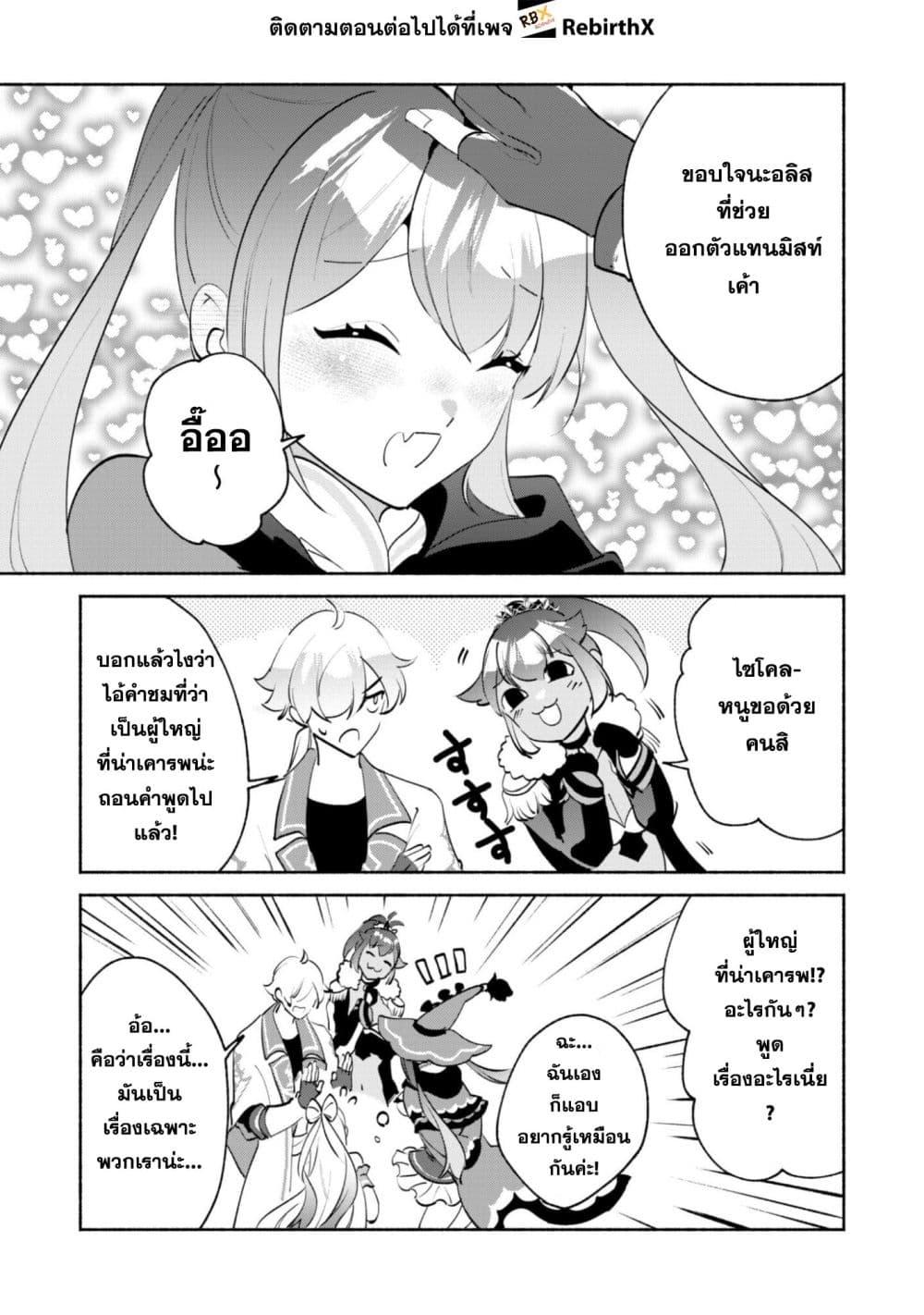 Manga-lc-com อ่านมังงะ อ่านการ์ตูน ออนไลน์ ฟรี Munou wa Fuyou to Iware “Tokei Tsukai” no Boku wa Shokunin Guild kara Oidasareru mo, Dungeon no Shinbu de Shin mo Chikara ni Kakusei suru ตอนที่ 1 2 3 4 5 6 7 8 9 10 11 12 13 14 ฟรี ไม่มีโฆษณา Manga-lc - อ่าน มังงะ อ่าน การ์ตูน ออนไลน์ อ่านมังงะ ฟรี