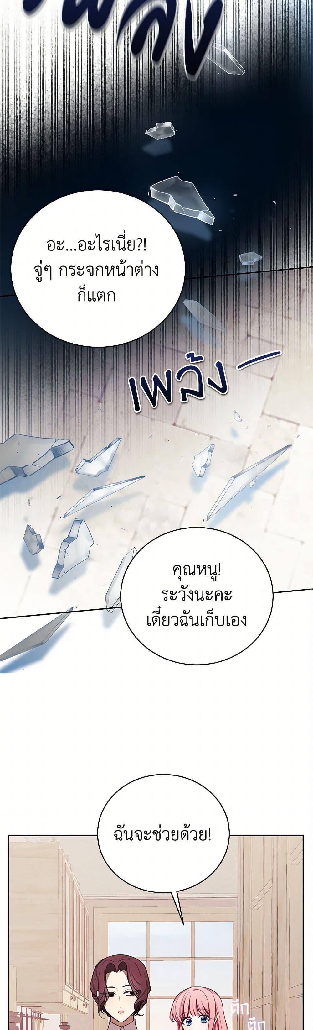 Manga-lc-com อ่านมังงะ อ่านการ์ตูน ออนไลน์ ฟรี The Princess’s Doll Shop ตอนที่ 1 2 3 4 5 6 7 8 9 10 11 12 13 14 ฟรี ไม่มีโฆษณา Manga-lc - อ่าน มังงะ อ่าน การ์ตูน ออนไลน์ อ่านมังงะ ฟรี