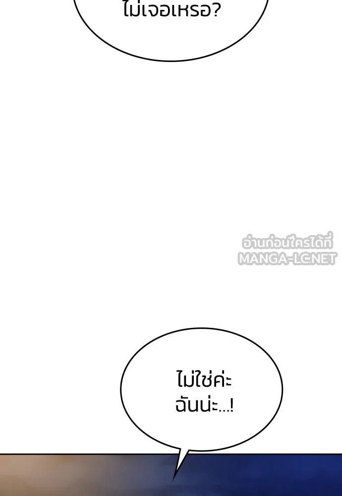 รักแล้วห้ามเลิก ตอนที่ 28 รูปที่ 51