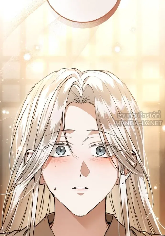 ยามหมาป่าทมิฬ ตอนที่ 42 รูปที่ 120