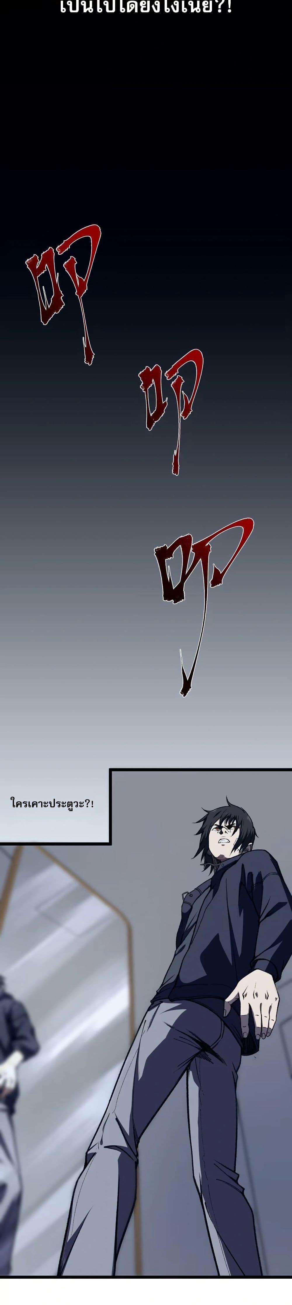 Manga-lc-com อ่านมังงะ อ่านการ์ตูน ออนไลน์ ฟรี The King of Beasts ตอนที่ 1 2 3 4 5 6 7 8 9 10 11 12 13 14 ฟรี ไม่มีโฆษณา Manga-lc - อ่าน มังงะ อ่าน การ์ตูน ออนไลน์ อ่านมังงะ ฟรี