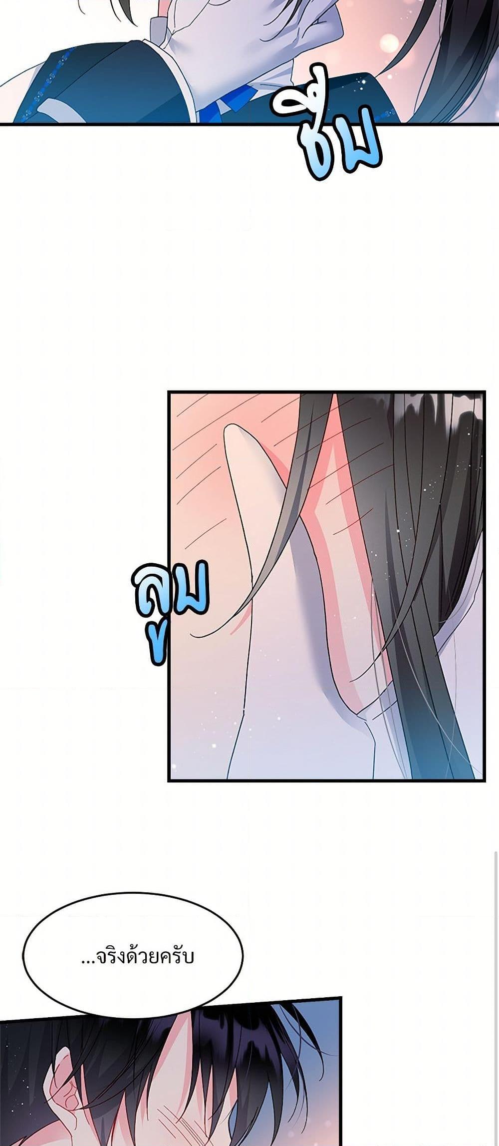 Manga-lc-com อ่านมังงะ อ่านการ์ตูน ออนไลน์ ฟรี The Lady’s Butler ตอนที่ 1 2 3 4 5 6 7 8 9 10 11 12 13 14 ฟรี ไม่มีโฆษณา Manga-lc - อ่าน มังงะ อ่าน การ์ตูน ออนไลน์ อ่านมังงะ ฟรี