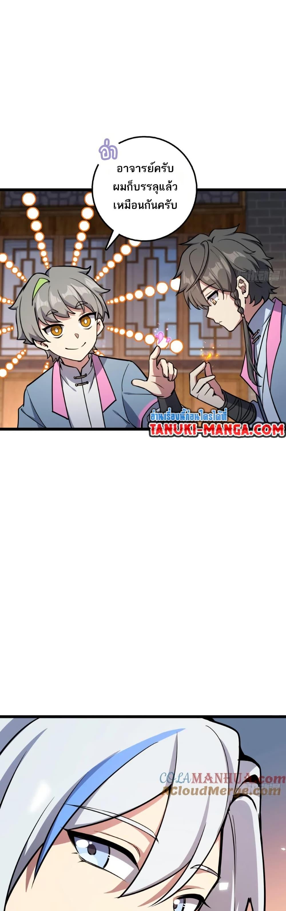 Manga-lc-com อ่านมังงะ อ่านการ์ตูน ออนไลน์ ฟรี My Master Only Breaks Through Every Time the Limit Is Reached ตอนที่ 1 2 3 4 5 6 7 8 9 10 11 12 13 14 ฟรี ไม่มีโฆษณา Manga-lc - อ่าน มังงะ อ่าน การ์ตูน ออนไลน์ อ่านมังงะ ฟรี