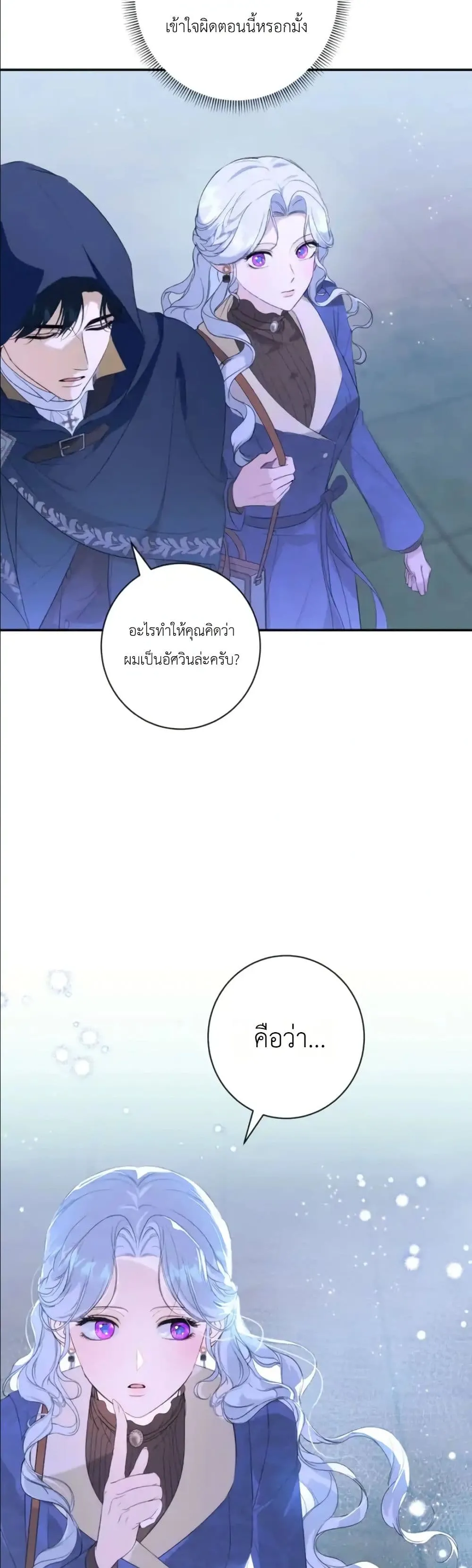 Manga-lc-com อ่านมังงะ อ่านการ์ตูน ออนไลน์ ฟรี Dating the Emperor in Secret, but I Don’t Know About It ตอนที่ 1 2 3 4 5 6 7 8 9 10 11 12 13 14 ฟรี ไม่มีโฆษณา Manga-lc - อ่าน มังงะ อ่าน การ์ตูน ออนไลน์ อ่านมังงะ ฟรี