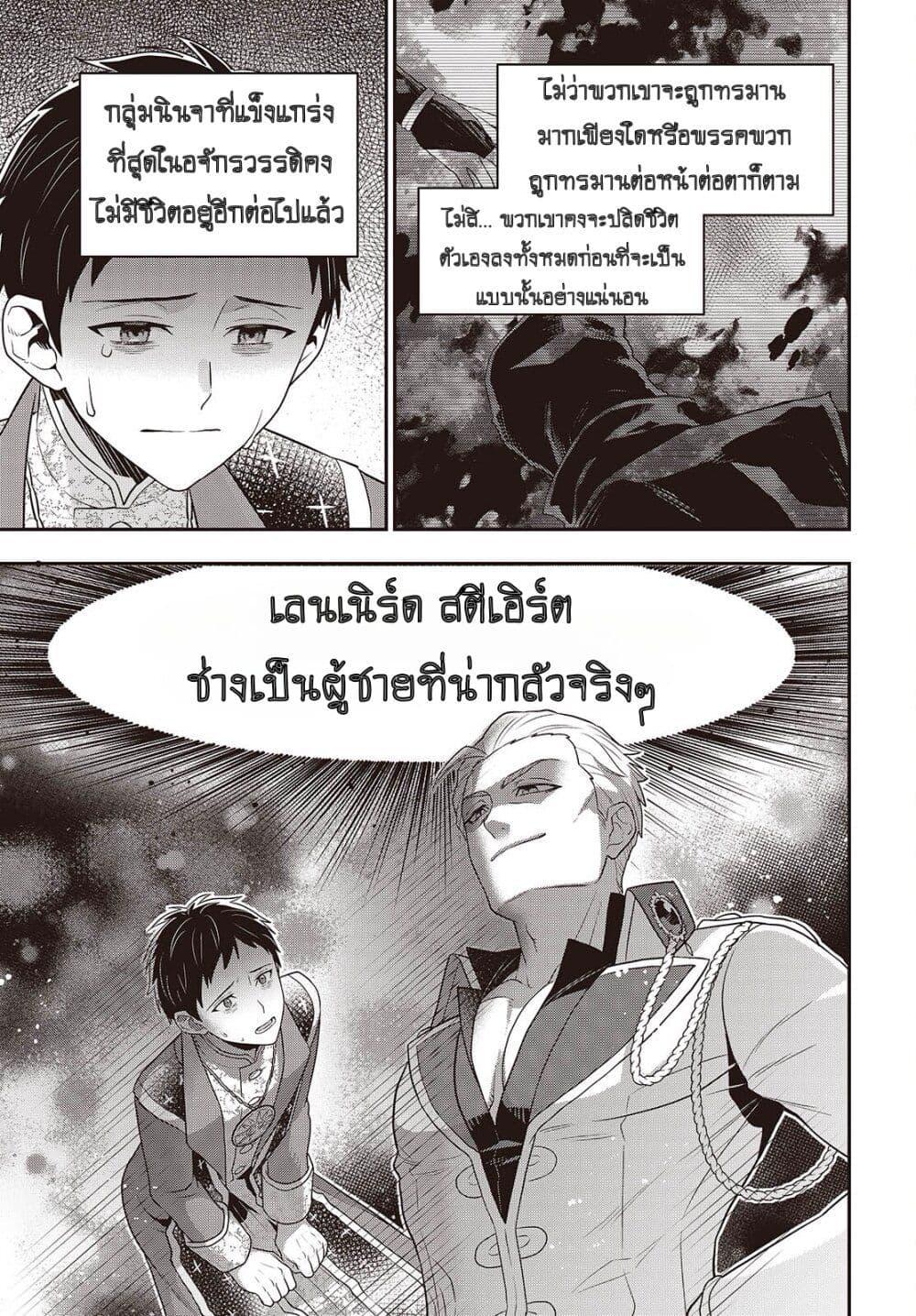 Manga-lc-com อ่านมังงะ อ่านการ์ตูน ออนไลน์ ฟรี Tanaka Family Reincarnates ตอนที่ 1 2 3 4 5 6 7 8 9 10 11 12 13 14 ฟรี ไม่มีโฆษณา Manga-lc - อ่าน มังงะ อ่าน การ์ตูน ออนไลน์ อ่านมังงะ ฟรี