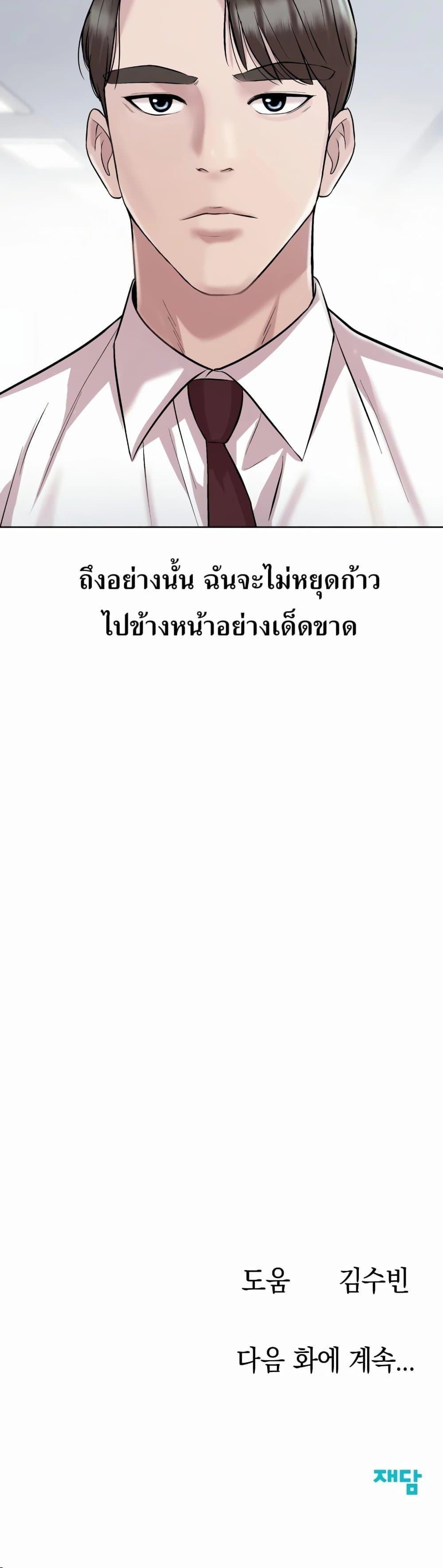 Manga-lc-com อ่านมังงะ อ่านการ์ตูน ออนไลน์ ฟรี Lotto 1st Place Winner Goes to Work Too ตอนที่ 1 2 3 4 5 6 7 8 9 10 11 12 13 14 ฟรี ไม่มีโฆษณา Manga-lc - อ่าน มังงะ อ่าน การ์ตูน ออนไลน์ อ่านมังงะ ฟรี