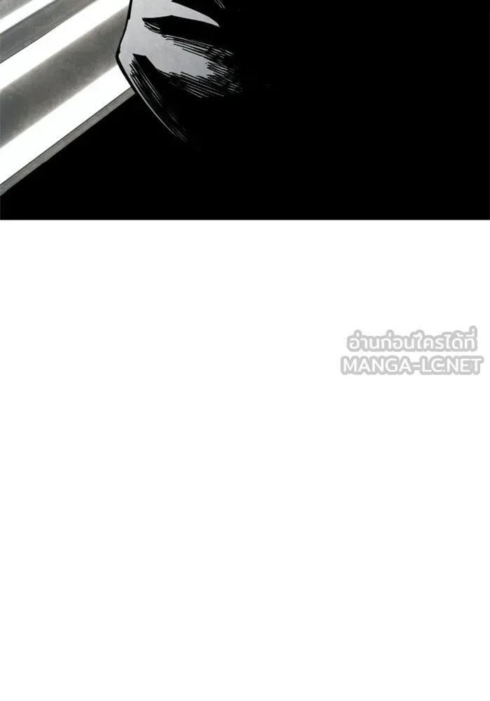 FOG LAND ตอนที่ 18 รูปที่ 57