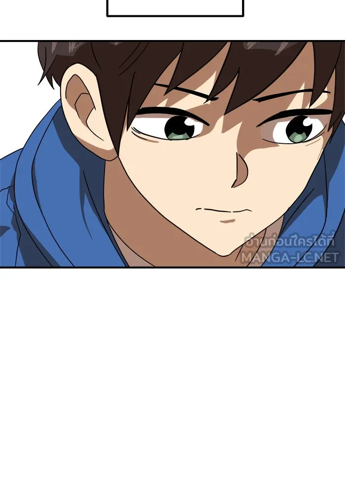 Double Click ตอนที่ 30 รูปที่ 132