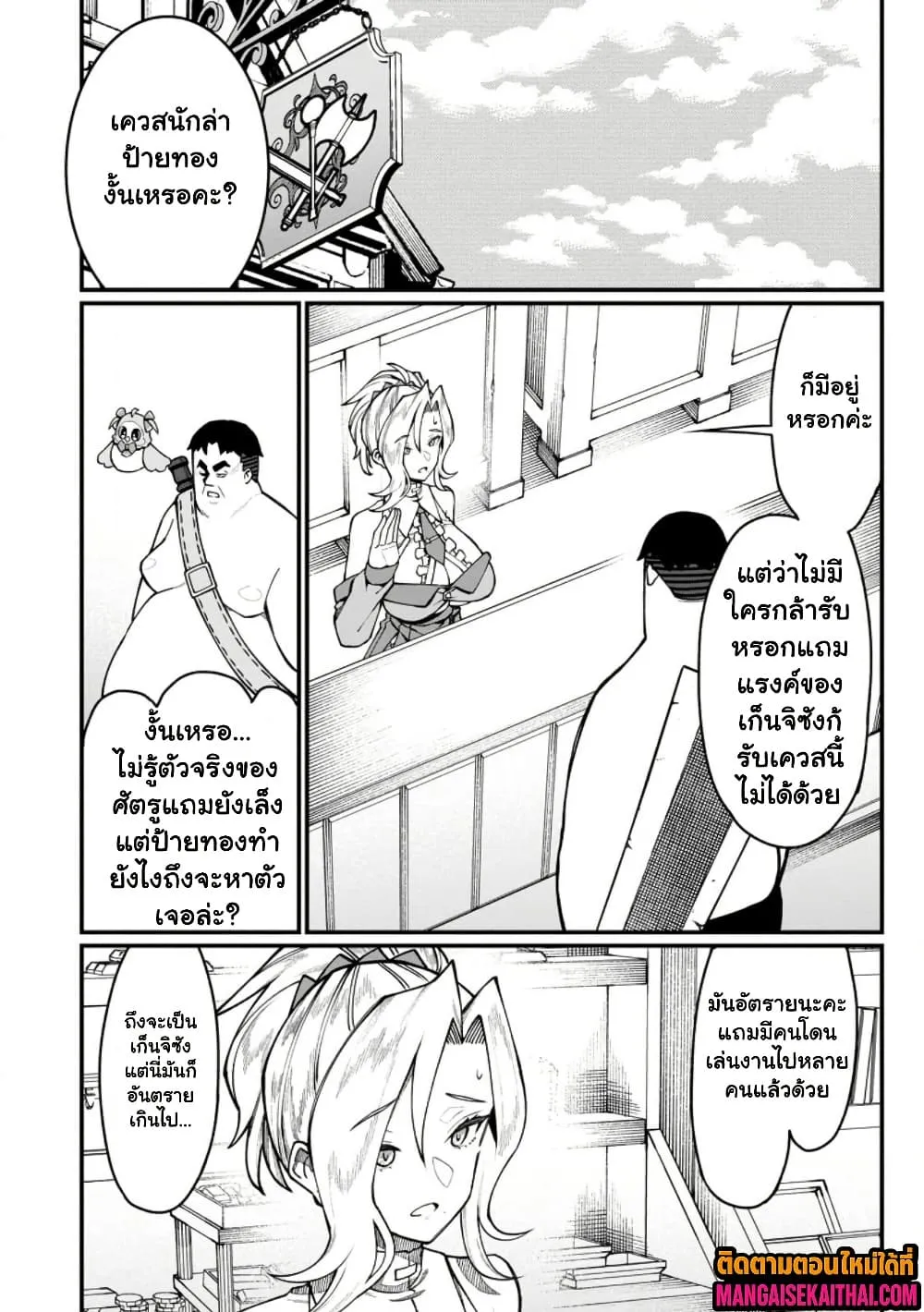 Manga-lc-com อ่านมังงะ อ่านการ์ตูน ออนไลน์ ฟรี Harem Ou no isekai Press Manyuuki ตอนที่ 1 2 3 4 5 6 7 8 9 10 11 12 13 14 ฟรี ไม่มีโฆษณา Manga-lc - อ่าน มังงะ อ่าน การ์ตูน ออนไลน์ อ่านมังงะ ฟรี