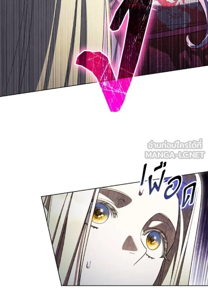 ราชินีจอมมาร ตอนที่ 72 รูปที่ 49