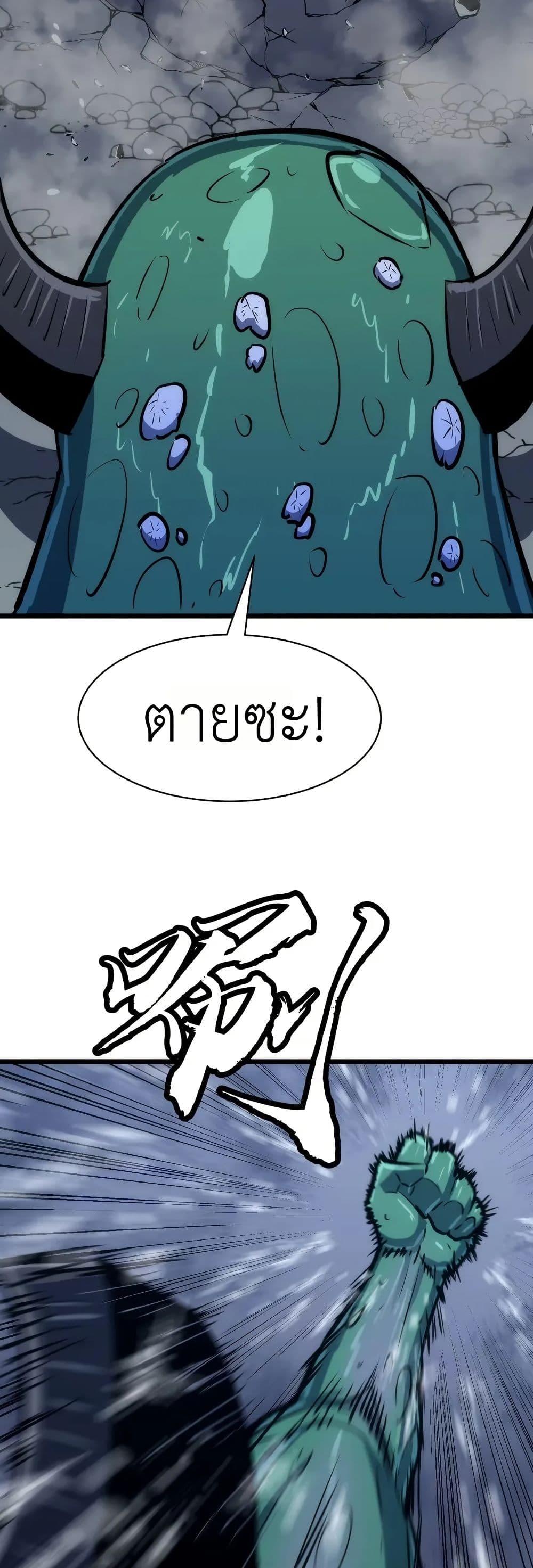 Manga-lc-com อ่านมังงะ อ่านการ์ตูน ออนไลน์ ฟรี Rise of the Mushroom King ตอนที่ 1 2 3 4 5 6 7 8 9 10 11 12 13 14 ฟรี ไม่มีโฆษณา Manga-lc - อ่าน มังงะ อ่าน การ์ตูน ออนไลน์ อ่านมังงะ ฟรี