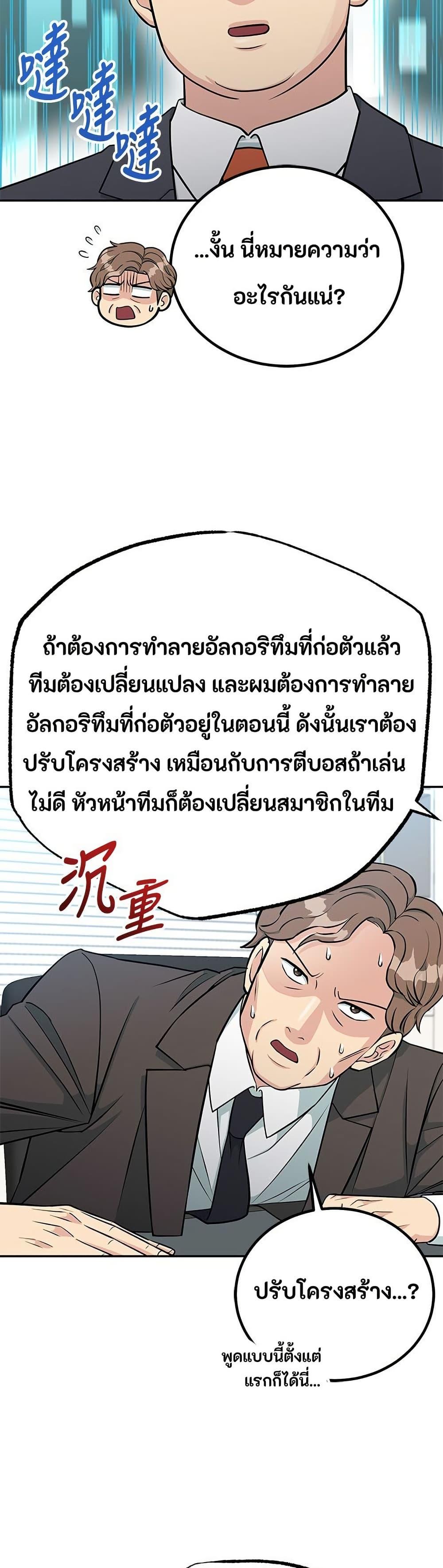 Manga-lc-com อ่านมังงะ อ่านการ์ตูน ออนไลน์ ฟรี Reincarnated as a New Employee ตอนที่ 1 2 3 4 5 6 7 8 9 10 11 12 13 14 ฟรี ไม่มีโฆษณา Manga-lc - อ่าน มังงะ อ่าน การ์ตูน ออนไลน์ อ่านมังงะ ฟรี
