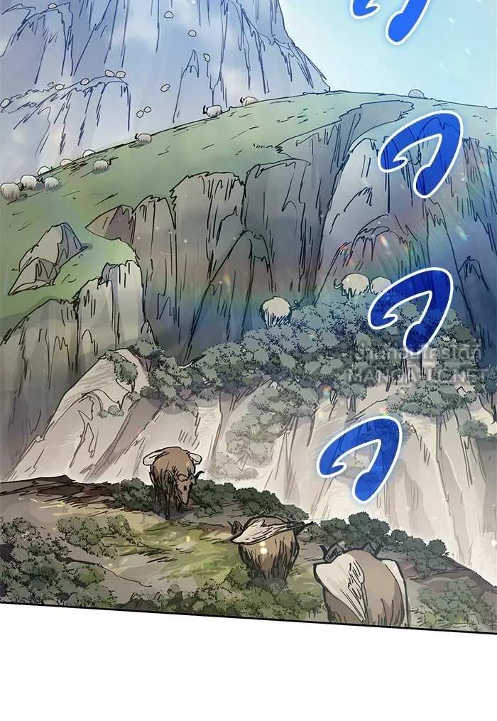 My S-Class Hunters ตอนที่ 24 เจอแล้ว! รูปที่ 3