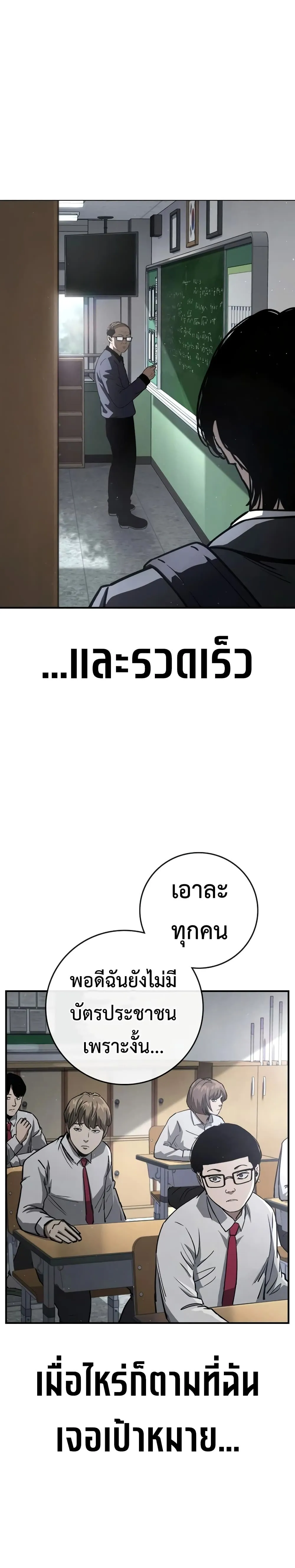 Manga-lc-com อ่านมังงะ อ่านการ์ตูน ออนไลน์ ฟรี Contract Killer Enrollment ตอนที่ 1 2 3 4 5 6 7 8 9 10 11 12 13 14 ฟรี ไม่มีโฆษณา Manga-lc - อ่าน มังงะ อ่าน การ์ตูน ออนไลน์ อ่านมังงะ ฟรี
