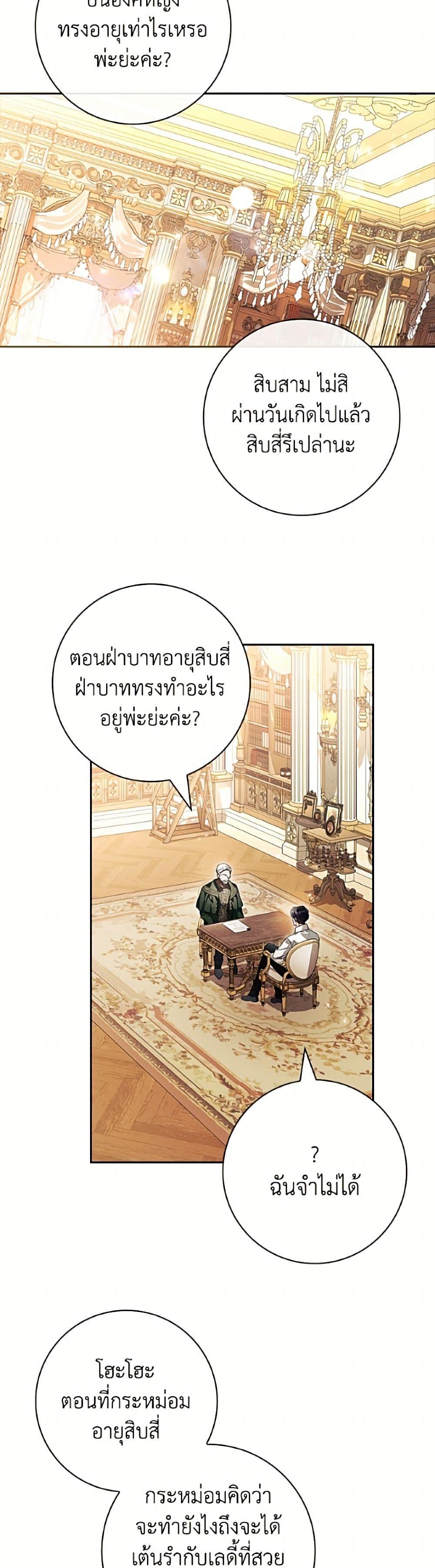 Manga-lc-com อ่านมังงะ อ่านการ์ตูน ออนไลน์ ฟรี I Adopted A Villainous Dad ตอนที่ 1 2 3 4 5 6 7 8 9 10 11 12 13 14 ฟรี ไม่มีโฆษณา Manga-lc - อ่าน มังงะ อ่าน การ์ตูน ออนไลน์ อ่านมังงะ ฟรี