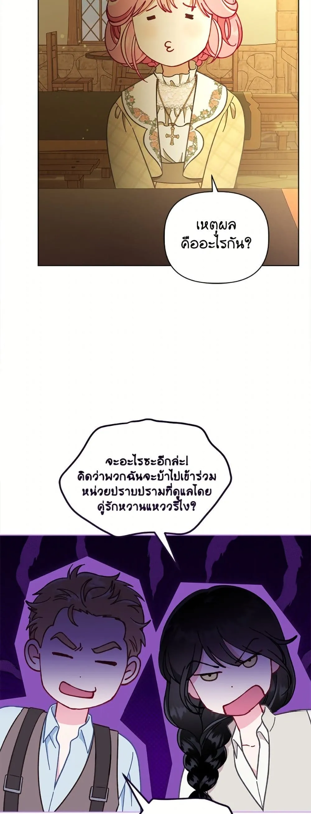 Manga-lc-com อ่านมังงะ อ่านการ์ตูน ออนไลน์ ฟรี The Perks of Being an S-Class Heroine ตอนที่ 1 2 3 4 5 6 7 8 9 10 11 12 13 14 ฟรี ไม่มีโฆษณา Manga-lc - อ่าน มังงะ อ่าน การ์ตูน ออนไลน์ อ่านมังงะ ฟรี