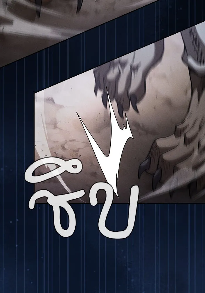 นักดาบอัจฉริยะจากอะคาเดมี ตอนที่ 66 รูปที่ 94