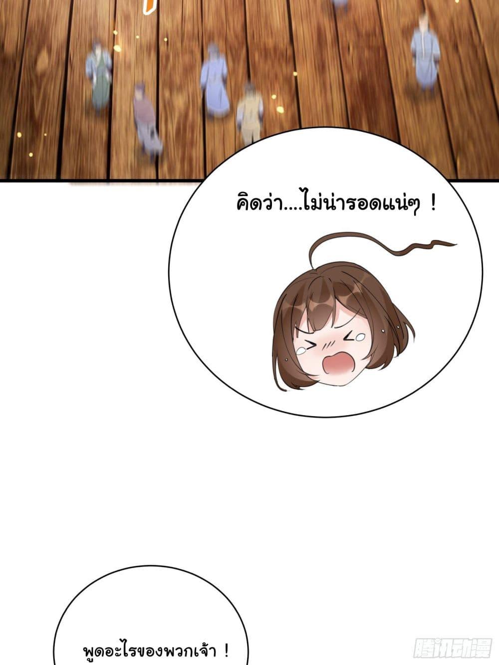 Manga-lc-com อ่านมังงะ อ่านการ์ตูน ออนไลน์ ฟรี Cultivating Immortality Requires a Rich Woman ตอนที่ 1 2 3 4 5 6 7 8 9 10 11 12 13 14 ฟรี ไม่มีโฆษณา Manga-lc - อ่าน มังงะ อ่าน การ์ตูน ออนไลน์ อ่านมังงะ ฟรี