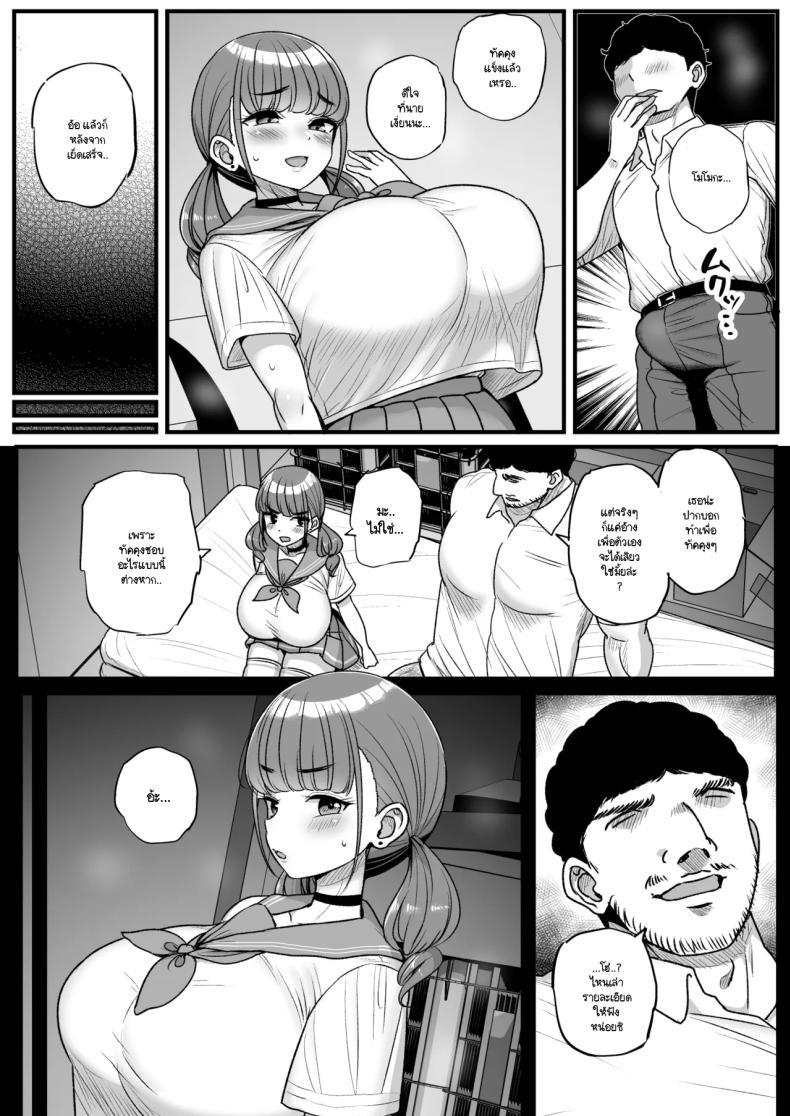 Doujin-Lc- อ่าน โดจิน มังฮวา เกาหลี ญี่ปุ่น จีน แปลไทย เพราะว่านายชอบ NTR (Tyranu) ตอนที่ 1 2 3 4 5 6 7 8 9 10 11 12 13 14 ฟรี ไม่มีโฆษณา อ่าน โดจิน Manhwa เกาหลี ญี่ปุ่น จีน เรามีครบ คัดมาให้เน้นๆ โดจิน 18+ รับประกันความฟินโดย  Doujin Lc