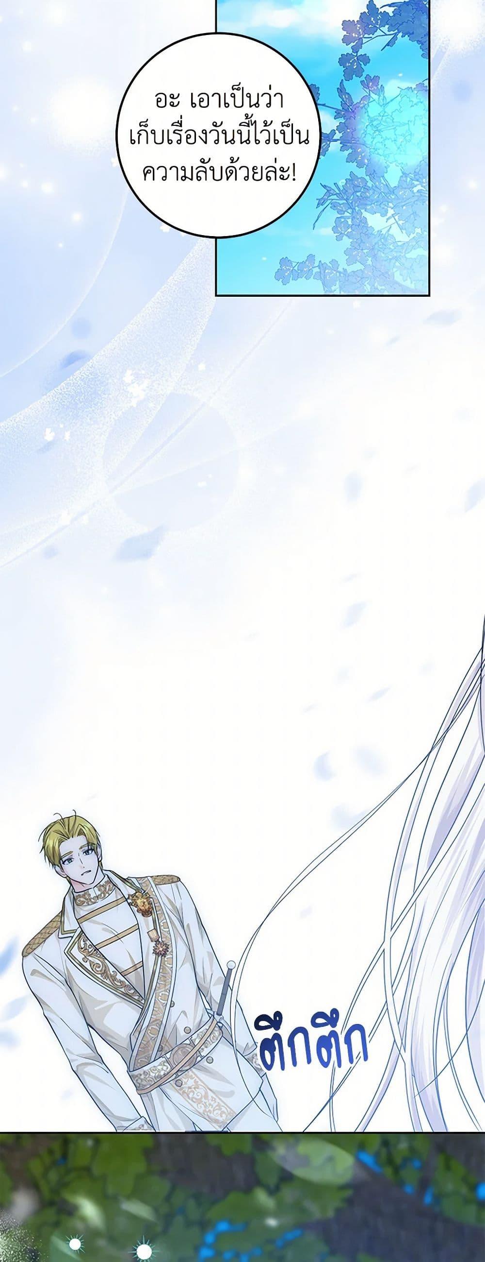 Manga-lc-com อ่านมังงะ อ่านการ์ตูน ออนไลน์ ฟรี The Closet Fan Princess ตอนที่ 1 2 3 4 5 6 7 8 9 10 11 12 13 14 ฟรี ไม่มีโฆษณา Manga-lc - อ่าน มังงะ อ่าน การ์ตูน ออนไลน์ อ่านมังงะ ฟรี