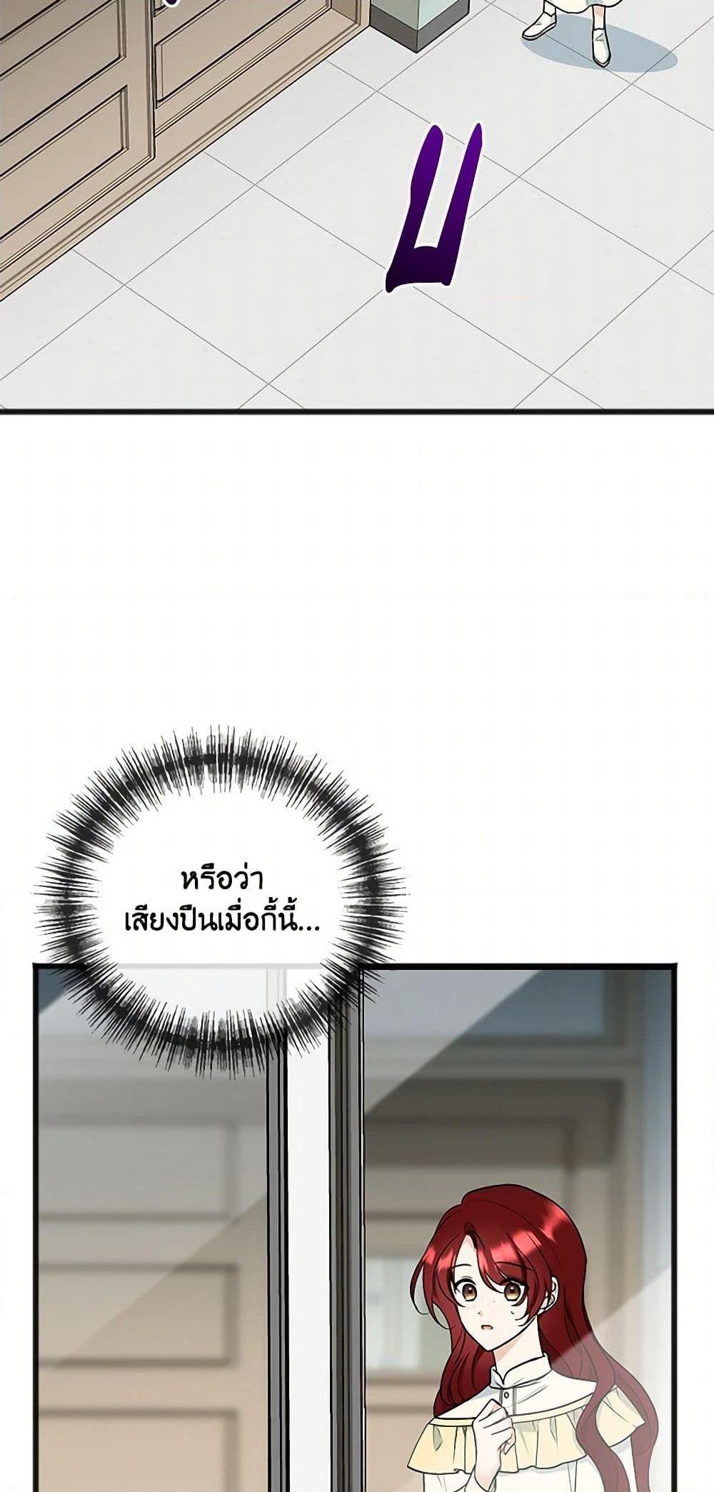 Manga-lc-com อ่านมังงะ อ่านการ์ตูน ออนไลน์ ฟรี Flowers May Wither but You Remain ตอนที่ 1 2 3 4 5 6 7 8 9 10 11 12 13 14 ฟรี ไม่มีโฆษณา Manga-lc - อ่าน มังงะ อ่าน การ์ตูน ออนไลน์ อ่านมังงะ ฟรี