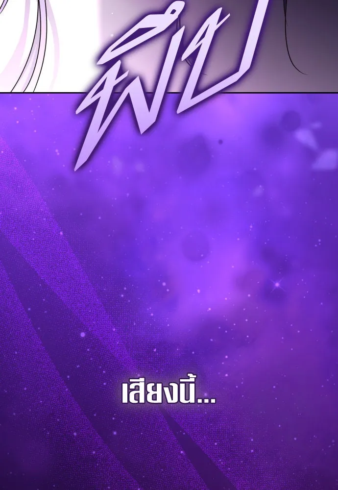 ชิงชีวิตพลิกลิขิตชะตา ตอนที่ 226. แค่บอกว่าจะฆ่าสุนัขตัวหนึ่ง( รูปที่ 5