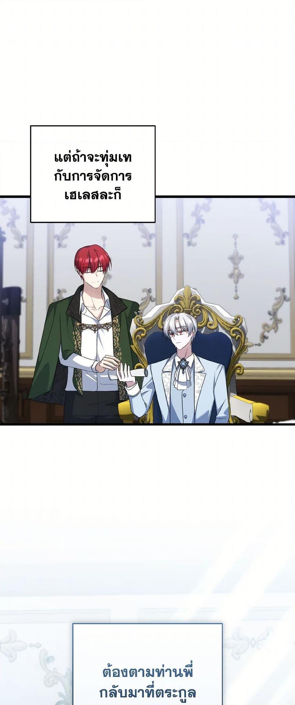 Manga-lc-com อ่านมังงะ อ่านการ์ตูน ออนไลน์ ฟรี I Plan To Become The Master Of A Stolen Family ตอนที่ 1 2 3 4 5 6 7 8 9 10 11 12 13 14 ฟรี ไม่มีโฆษณา Manga-lc - อ่าน มังงะ อ่าน การ์ตูน ออนไลน์ อ่านมังงะ ฟรี