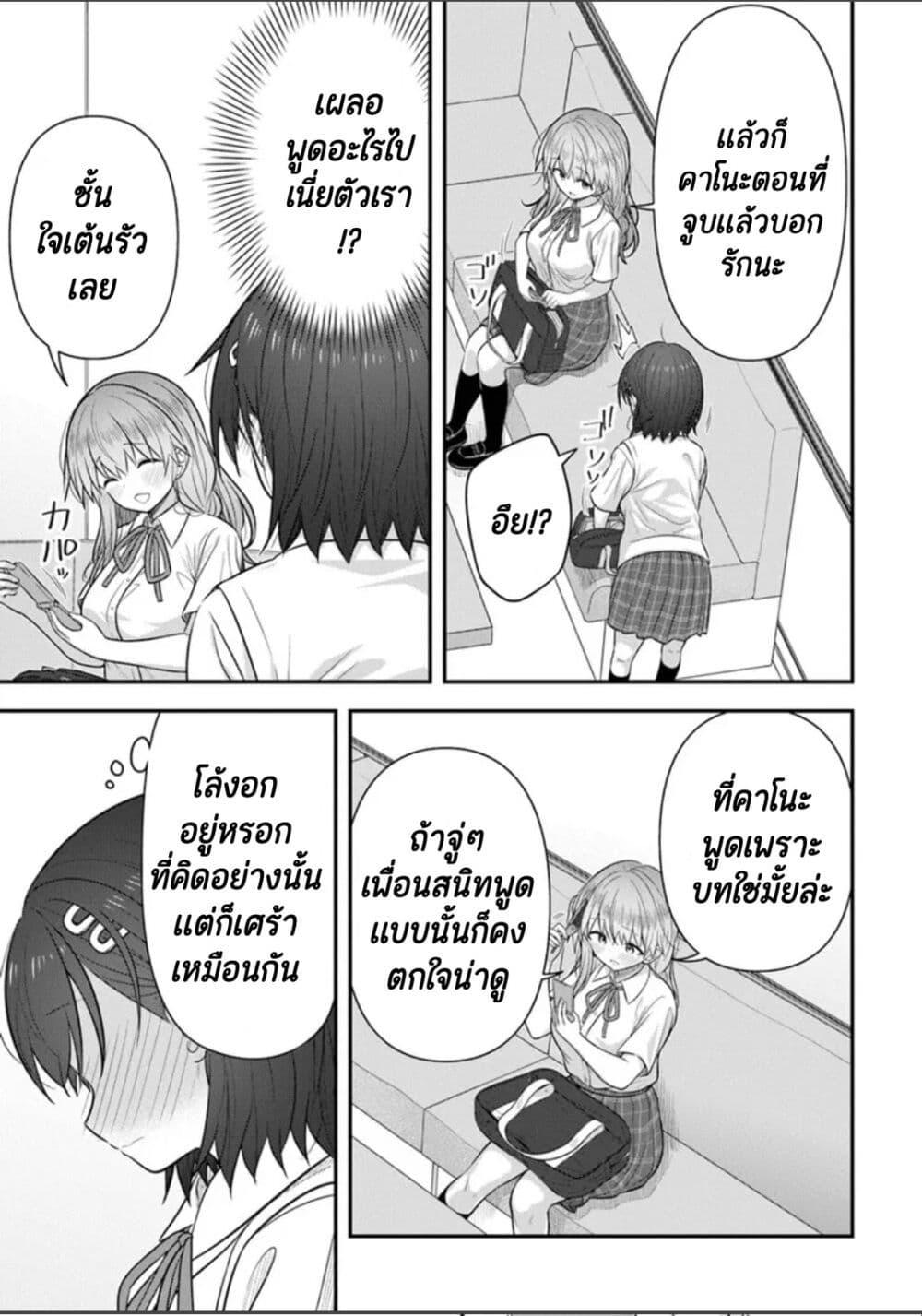 Manga-lc-com อ่านมังงะ อ่านการ์ตูน ออนไลน์ ฟรี Kare Nanka Yori, Watashi no Hou ga Ii Desho ตอนที่ 1 2 3 4 5 6 7 8 9 10 11 12 13 14 ฟรี ไม่มีโฆษณา Manga-lc - อ่าน มังงะ อ่าน การ์ตูน ออนไลน์ อ่านมังงะ ฟรี
