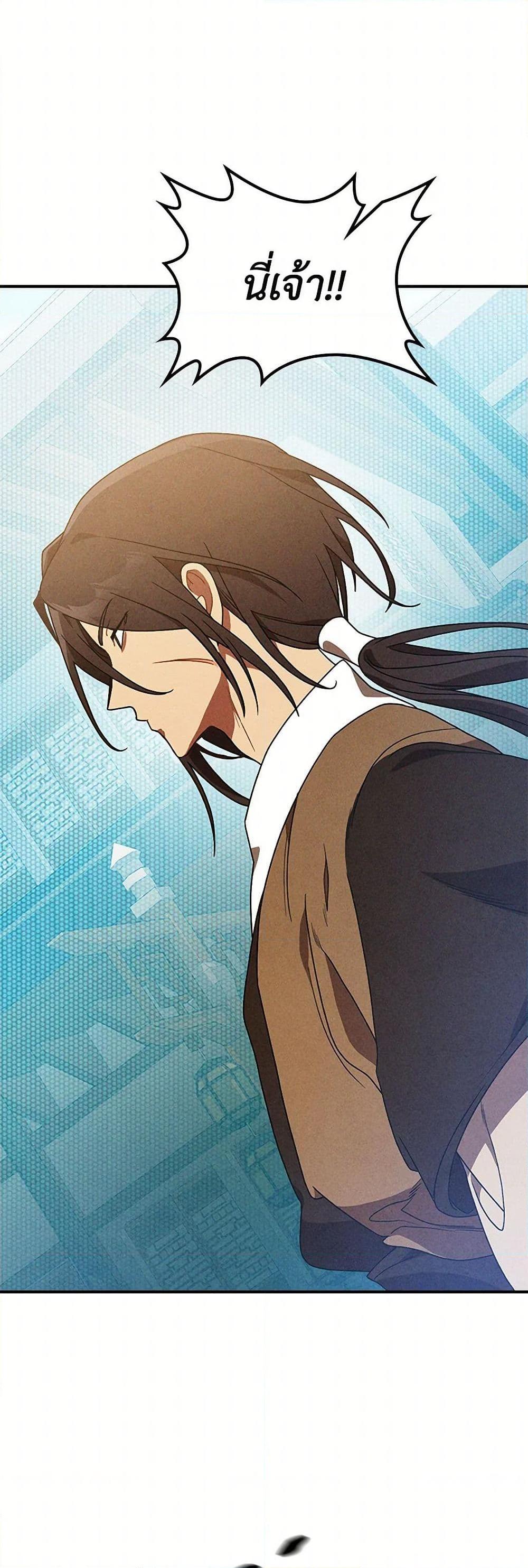 Manga-lc-com อ่านมังงะ อ่านการ์ตูน ออนไลน์ ฟรี Chronicles Of The Martial God’s Return ตอนที่ 1 2 3 4 5 6 7 8 9 10 11 12 13 14 ฟรี ไม่มีโฆษณา Manga-lc - อ่าน มังงะ อ่าน การ์ตูน ออนไลน์ อ่านมังงะ ฟรี