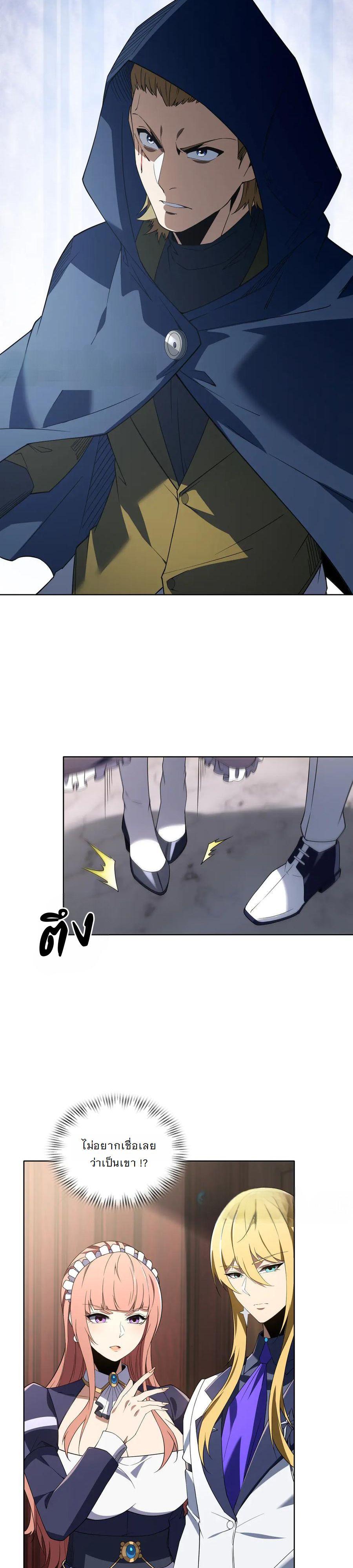 Manga-lc-com อ่านมังงะ อ่านการ์ตูน ออนไลน์ ฟรี Forging An Industrial Empire In A Magical World ตอนที่ 1 2 3 4 5 6 7 8 9 10 11 12 13 14 ฟรี ไม่มีโฆษณา Manga-lc - อ่าน มังงะ อ่าน การ์ตูน ออนไลน์ อ่านมังงะ ฟรี