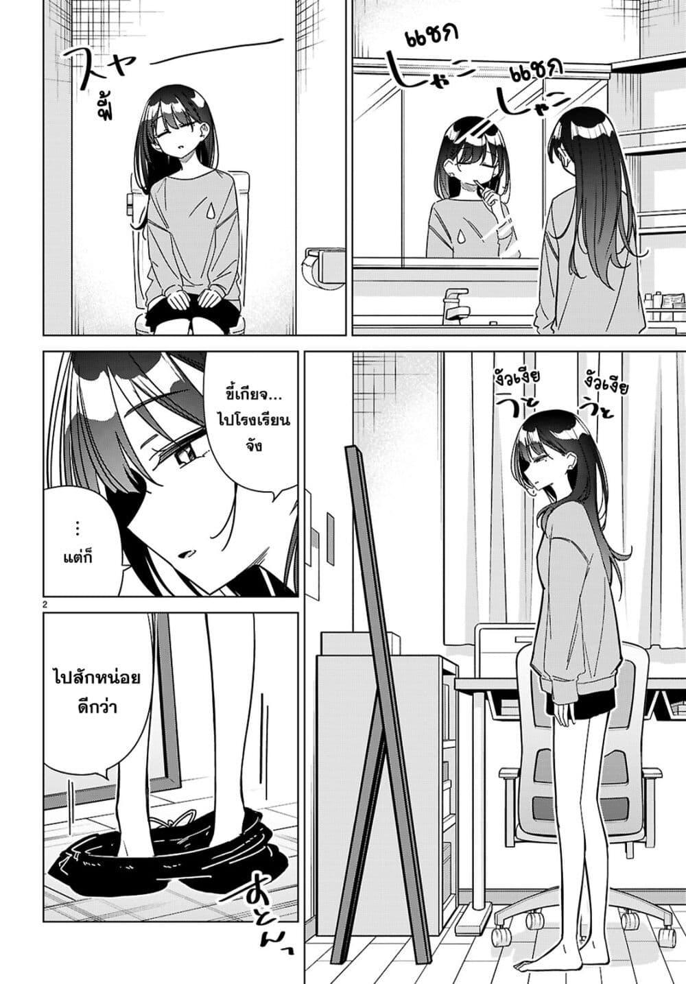 Manga-lc-com อ่านมังงะ อ่านการ์ตูน ออนไลน์ ฟรี Multiverse no Watashi, Koishite Ii desu ka ตอนที่ 1 2 3 4 5 6 7 8 9 10 11 12 13 14 ฟรี ไม่มีโฆษณา Manga-lc - อ่าน มังงะ อ่าน การ์ตูน ออนไลน์ อ่านมังงะ ฟรี