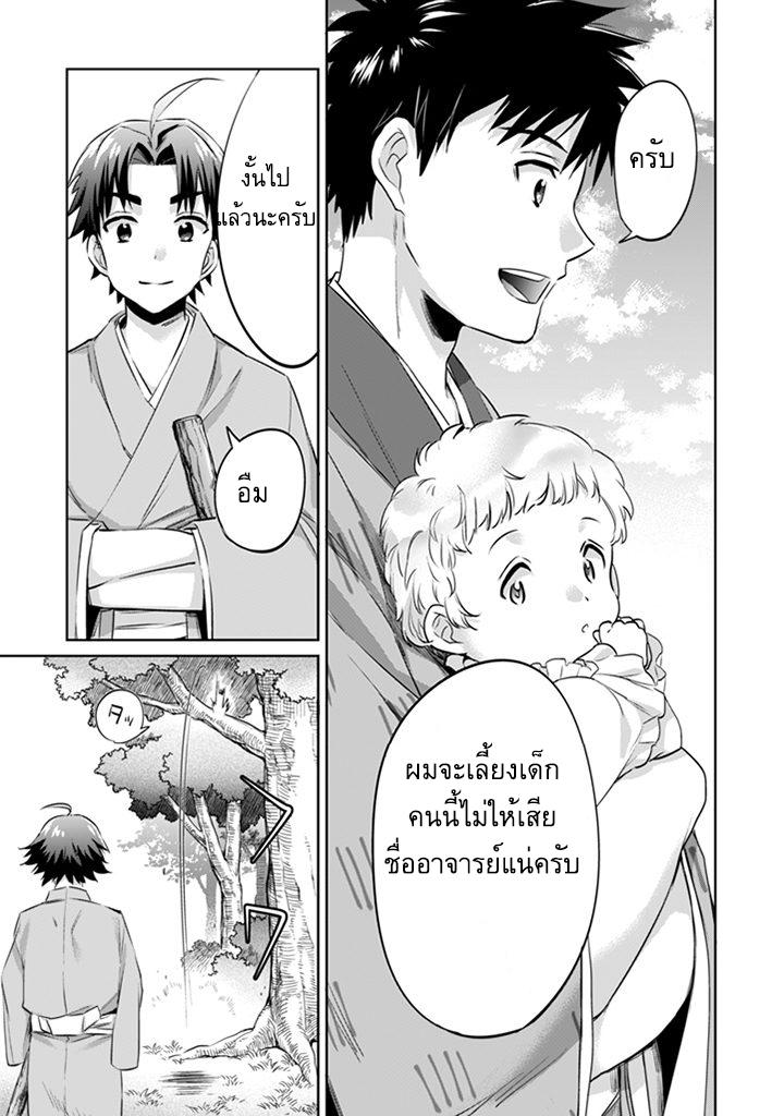 Manga-lc-com อ่านมังงะ อ่านการ์ตูน ออนไลน์ ฟรี Jimi na Kensei wa Sore Demo Saikyou desu ตอนที่ 1 2 3 4 5 6 7 8 9 10 11 12 13 14 ฟรี ไม่มีโฆษณา Manga-lc - อ่าน มังงะ อ่าน การ์ตูน ออนไลน์ อ่านมังงะ ฟรี