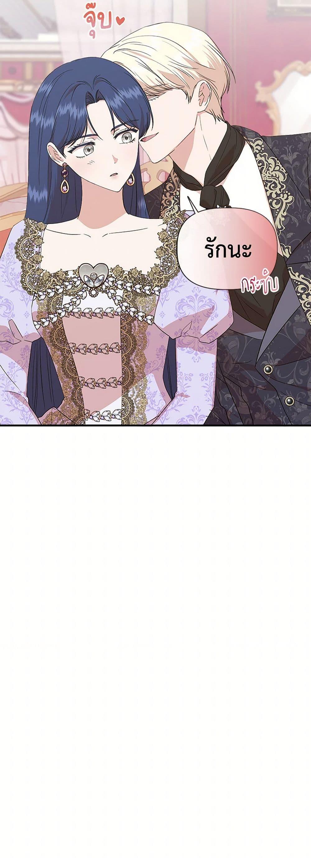 Manga-lc-com อ่านมังงะ อ่านการ์ตูน ออนไลน์ ฟรี I Wasn’t the Cinderella ตอนที่ 1 2 3 4 5 6 7 8 9 10 11 12 13 14 ฟรี ไม่มีโฆษณา Manga-lc - อ่าน มังงะ อ่าน การ์ตูน ออนไลน์ อ่านมังงะ ฟรี