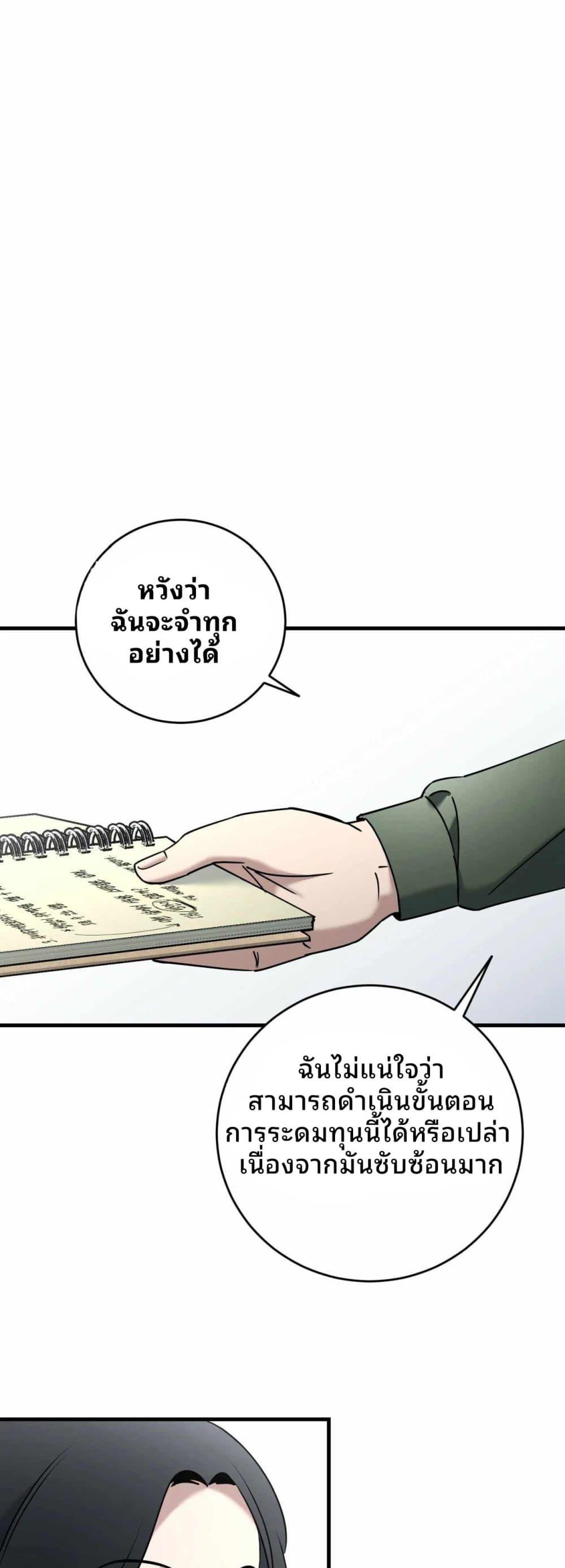 Manga-lc-com อ่านมังงะ อ่านการ์ตูน ออนไลน์ ฟรี Cheolsu Saves the World ตอนที่ 1 2 3 4 5 6 7 8 9 10 11 12 13 14 ฟรี ไม่มีโฆษณา Manga-lc - อ่าน มังงะ อ่าน การ์ตูน ออนไลน์ อ่านมังงะ ฟรี