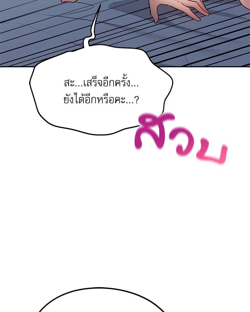 Doujin-Lc- อ่าน โดจิน มังฮวา เกาหลี ญี่ปุ่น จีน แปลไทย From Today My Favorite ตอนที่ 1 2 3 4 5 6 7 8 9 10 11 12 13 14 ฟรี ไม่มีโฆษณา อ่าน โดจิน Manhwa เกาหลี ญี่ปุ่น จีน เรามีครบ คัดมาให้เน้นๆ โดจิน 18+ รับประกันความฟินโดย  Doujin Lc