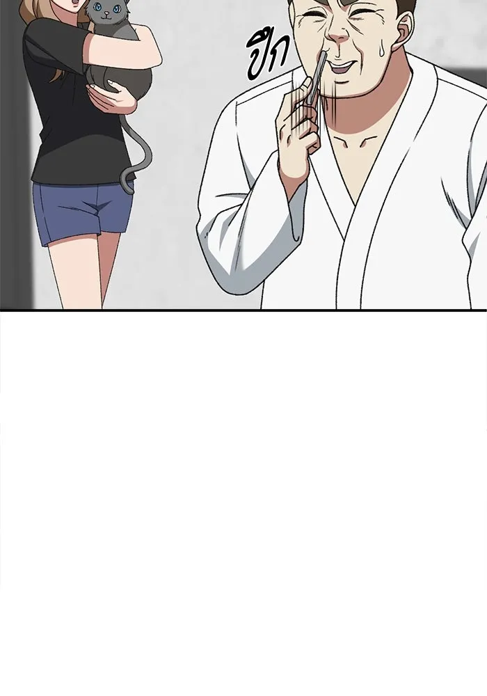 ช่วยเปลี่ยนฉันที ตอนที่ 316. ซีซัน 3 ฮยอนยอจู 11 รูปที่ 145