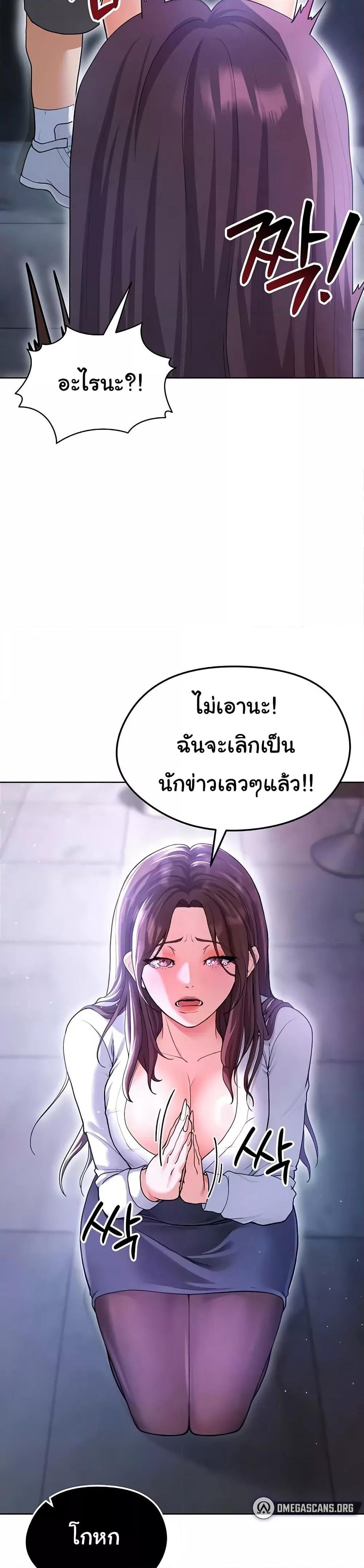 Doujin-Lc- อ่าน โดจิน มังฮวา เกาหลี ญี่ปุ่น จีน แปลไทย The Hottie’s Good at Football ตอนที่ 1 2 3 4 5 6 7 8 9 10 11 12 13 14 ฟรี ไม่มีโฆษณา อ่าน โดจิน Manhwa เกาหลี ญี่ปุ่น จีน เรามีครบ คัดมาให้เน้นๆ โดจิน 18+ รับประกันความฟินโดย  Doujin Lc