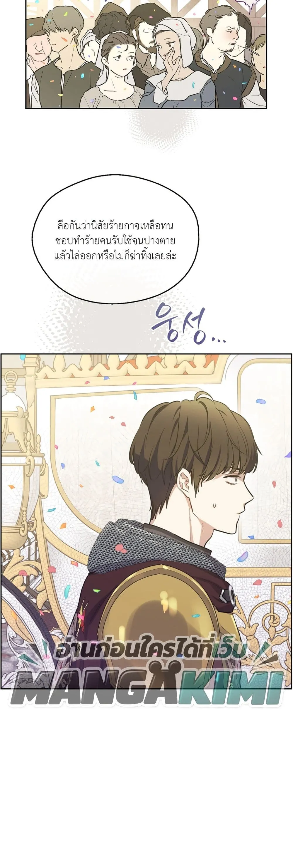 Manga-lc-com อ่านมังงะ อ่านการ์ตูน ออนไลน์ ฟรี The Forgotten Field ตอนที่ 1 2 3 4 5 6 7 8 9 10 11 12 13 14 ฟรี ไม่มีโฆษณา Manga-lc - อ่าน มังงะ อ่าน การ์ตูน ออนไลน์ อ่านมังงะ ฟรี