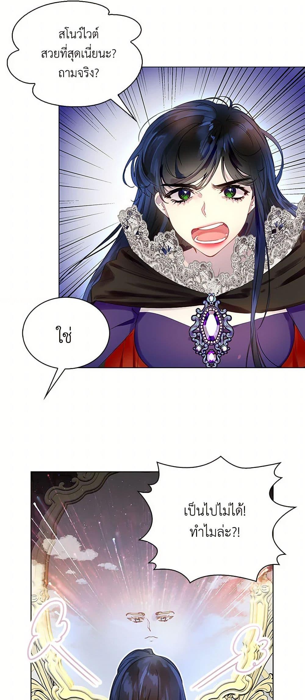 Manga-lc-com อ่านมังงะ อ่านการ์ตูน ออนไลน์ ฟรี Miss Not-So Sidekick ตอนที่ 1 2 3 4 5 6 7 8 9 10 11 12 13 14 ฟรี ไม่มีโฆษณา Manga-lc - อ่าน มังงะ อ่าน การ์ตูน ออนไลน์ อ่านมังงะ ฟรี