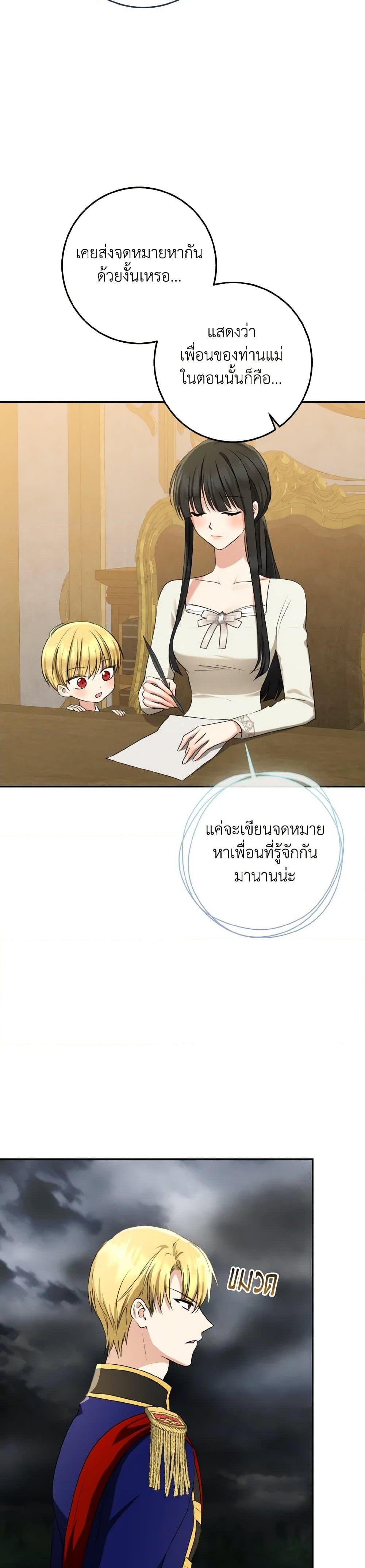 Manga-lc-com อ่านมังงะ อ่านการ์ตูน ออนไลน์ ฟรี Our Tyrant Became Young ตอนที่ 1 2 3 4 5 6 7 8 9 10 11 12 13 14 ฟรี ไม่มีโฆษณา Manga-lc - อ่าน มังงะ อ่าน การ์ตูน ออนไลน์ อ่านมังงะ ฟรี