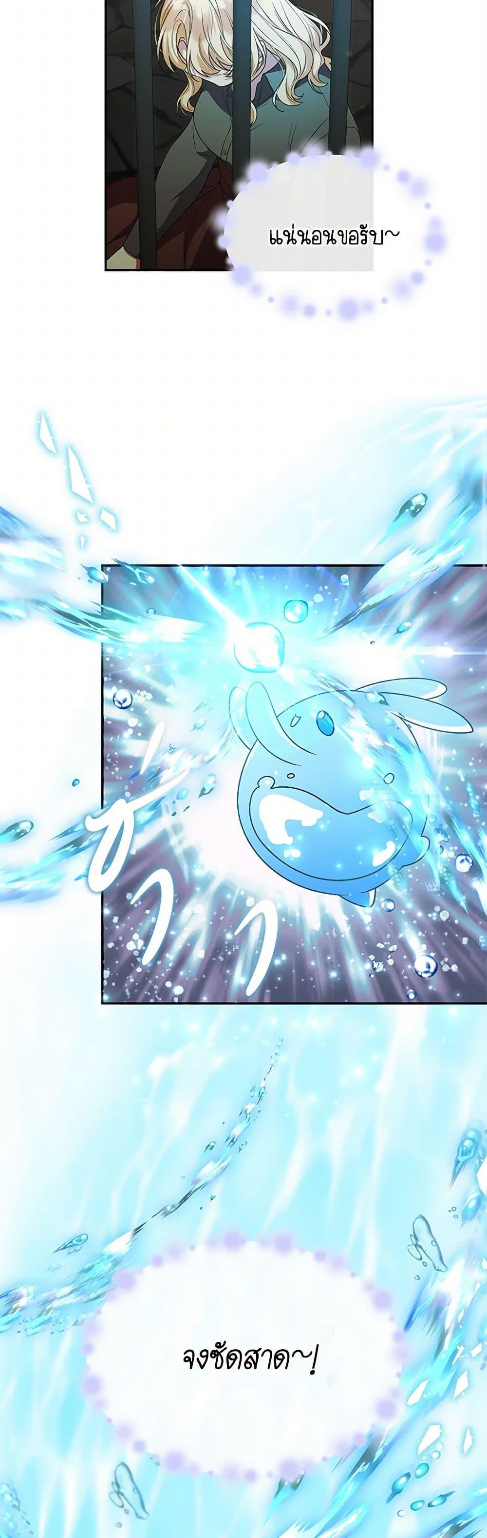 Manga-lc-com อ่านมังงะ อ่านการ์ตูน ออนไลน์ ฟรี The Real Daughter Is Back ตอนที่ 1 2 3 4 5 6 7 8 9 10 11 12 13 14 ฟรี ไม่มีโฆษณา Manga-lc - อ่าน มังงะ อ่าน การ์ตูน ออนไลน์ อ่านมังงะ ฟรี