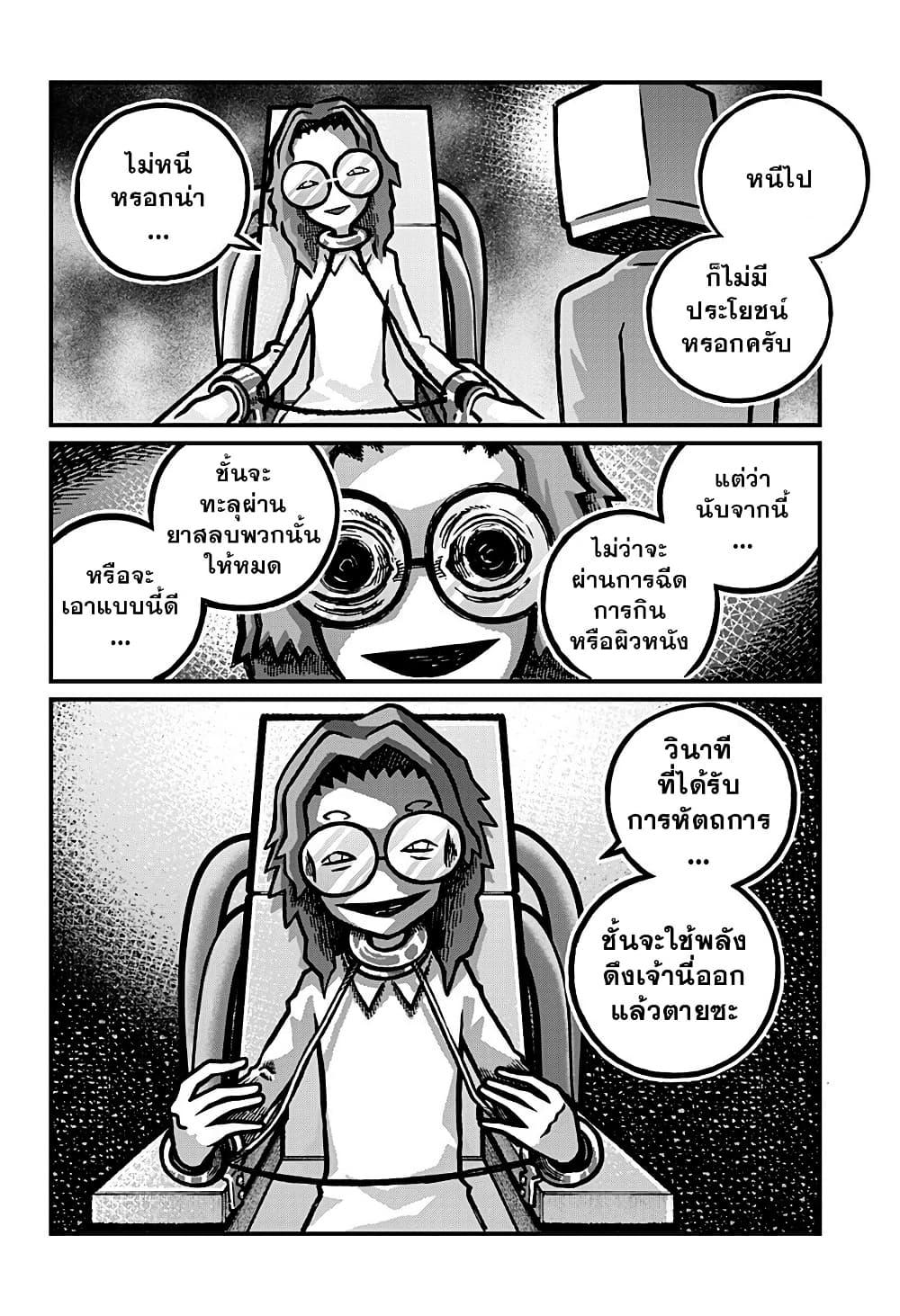 Manga-lc-com อ่านมังงะ อ่านการ์ตูน ออนไลน์ ฟรี Kowaiyasan ตอนที่ 1 2 3 4 5 6 7 8 9 10 11 12 13 14 ฟรี ไม่มีโฆษณา Manga-lc - อ่าน มังงะ อ่าน การ์ตูน ออนไลน์ อ่านมังงะ ฟรี