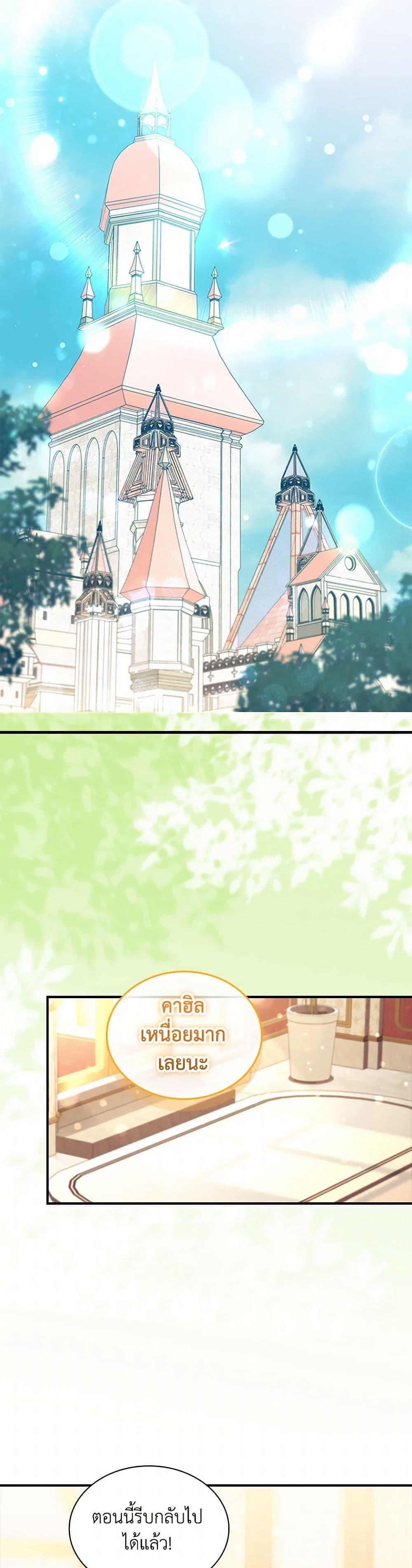 Manga-lc-com อ่านมังงะ อ่านการ์ตูน ออนไลน์ ฟรี The Beloved Little Princess ตอนที่ 1 2 3 4 5 6 7 8 9 10 11 12 13 14 ฟรี ไม่มีโฆษณา Manga-lc - อ่าน มังงะ อ่าน การ์ตูน ออนไลน์ อ่านมังงะ ฟรี