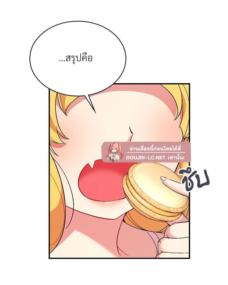 Doujin-Lc- อ่าน โดจิน มังฮวา เกาหลี ญี่ปุ่น จีน แปลไทย Playing On Hard Mode ตอนที่ 1 2 3 4 5 6 7 8 9 10 11 12 13 14 ฟรี ไม่มีโฆษณา อ่าน โดจิน Manhwa เกาหลี ญี่ปุ่น จีน เรามีครบ คัดมาให้เน้นๆ โดจิน 18+ รับประกันความฟินโดย  Doujin Lc